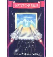 Kabbalah: A Gift of the Bible