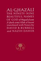 The Ninety-Nine Beautiful Names of God