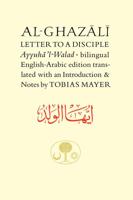 Al-Ghazali's Letter to a Disciple