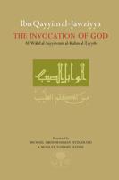 Ibn Qayyim Al-Jawziyya on the Invocation of God