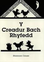 Y Creadur Bach Rhyfedd