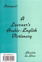 Learner's Arabic-English Dictionary