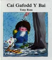 Cai Gafodd Y Bai