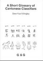 A Short Glossary of Cantonese Classifiers