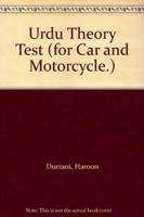 Urdu Theory Test (For Car and Motorcycle.)
