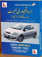 Urdu 2009-2010 Theory Test for Car Drivers