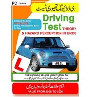 Driving Theory Test / Hazard Perception in Urdu