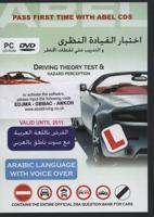 Theory test 2010-2011