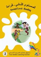 Fun Arabic Learning. Second Level Reading Book