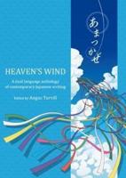 Heaven's Wind