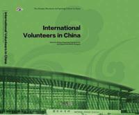 International Volunteers in China