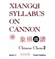 Xiangqi Syllabus on Cannon