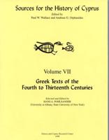 Greek Texts of the Fourth to Thirteenth Centuries