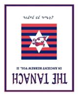 The Tanach Volume Two In Ancient Hebrew