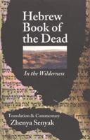 Hebrew Book of the Dead