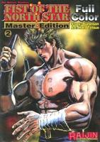 Fist Of The North Star Master Edition Volume 2
