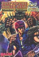Fist Of The North Star Master Edition Volume 5