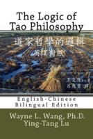 The Logic of Tao Philosophy