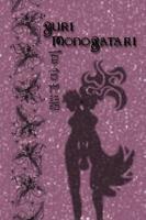 Yuri Monogatari Volume 3