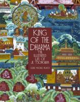 King of Dharma