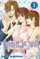 Tenshi Ja Nai!! (I'm No Angel) Volume 1