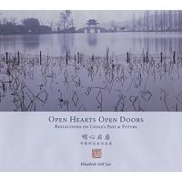 Open Hearts Open Doors