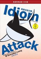 Idiom Attack Vol. 1 - English Idioms & Phrases for Everyday Living (Trad. Chinese Edition) : 成語攻擊 1 - 日常生活