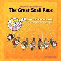 The Great Snail Race