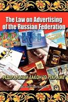 The Law on Advertising of the Russian Federation