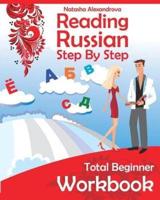 Reading Russian Workbook