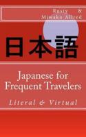 Japanese for Frequent Travelers