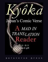 Kyôka, Japan's Comic Verse: A Mad in Translation Reader
