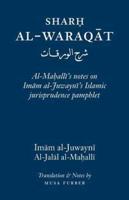 Sharh Al-Waraqat