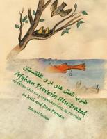 Seanfhocail na hAfganastáine le Pictiúir (Irish-Dari Edition): Afghan Proverbs In Irish, English and Dari Persian