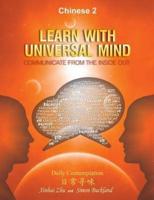Learn With Universal Mind (Chinese 2)