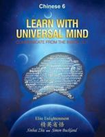 Learn With Universal Mind (Chinese 6)