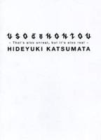 Hideyuki Katsumata - Uso De Hontou