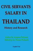 Civil Servants Salary in Thailand