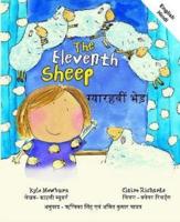 Eleventh Sheep