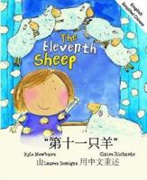 The Eleventh Sheep