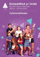 Cyfansoddiadau Llenyddol Buddugol a Beirniadaethau