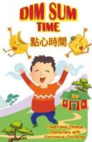 Dim Sum Time - Cantonese