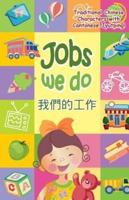 Jobs We Do - Cantonese