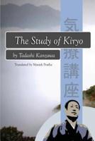 The Study of Kiryo