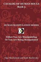 Human Manipulation Modes