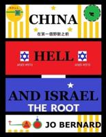 China Hell And Israel