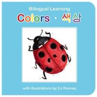Bilingual Learning Colors