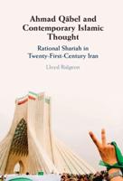 Ahmad Qabil and Contemporary Islamic Thought