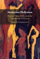 Modernist Hellenism