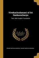 Vivekachudamani of Sri Sankaracharya